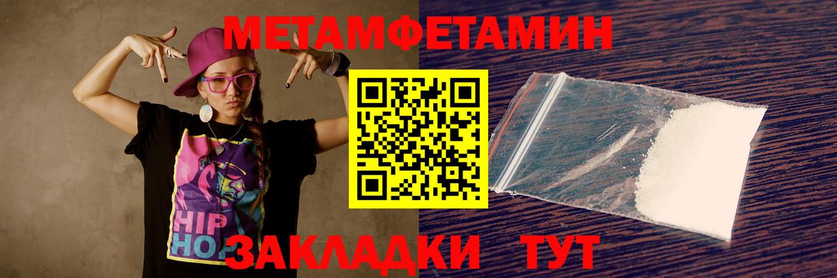 Amphetamine Розовый Донской