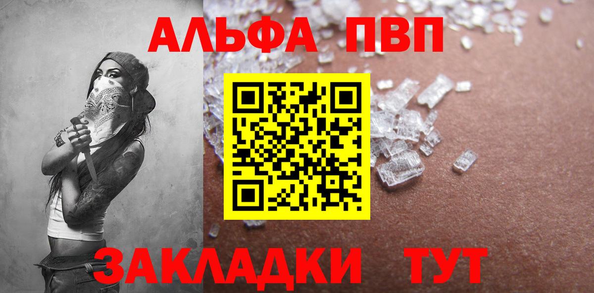 A-PVP СК Донской
