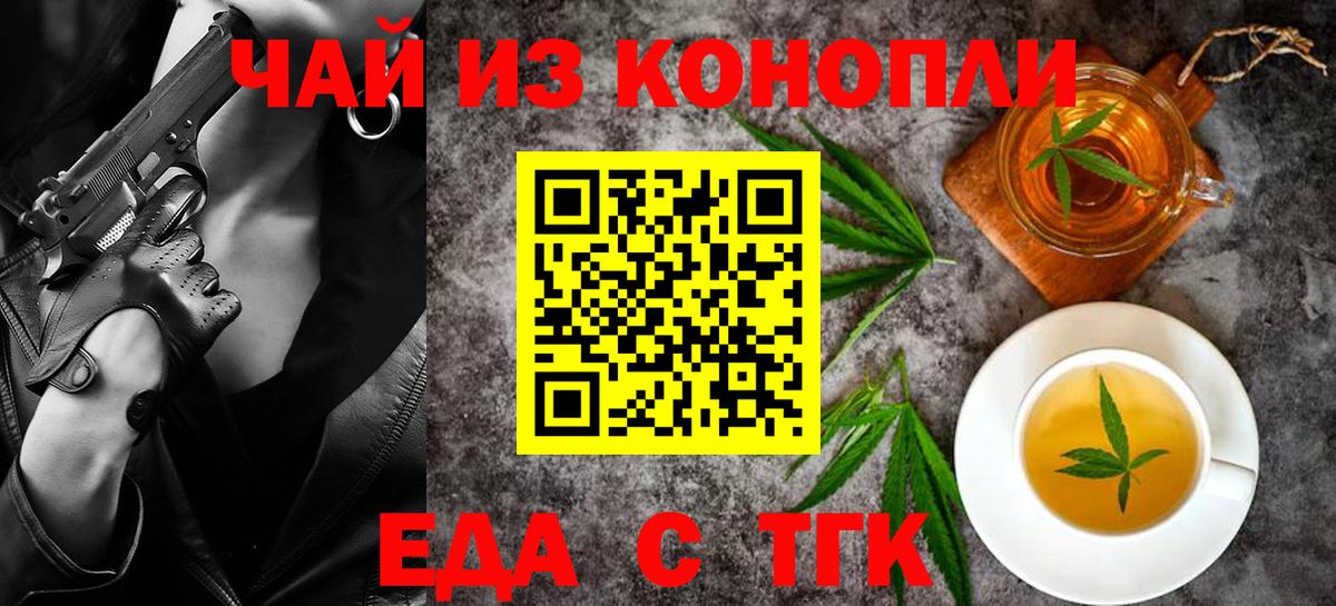 Canna-Cookies конопля Донской