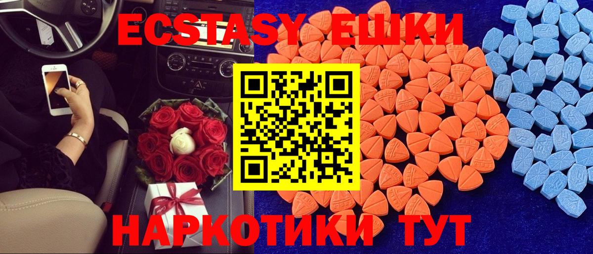 Канабис  Вход с VPN  Донской  МЕТ  МЕТАДОН  Кодеин  Гашиш  Мефедрон   Кокаин 