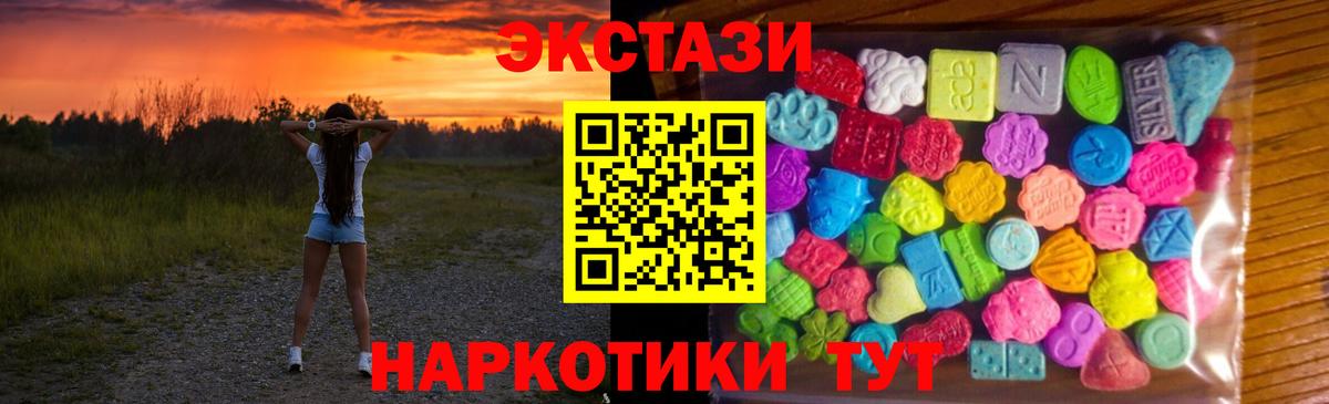 Донской  Экстази ешки  ЭКСТАЗИ mix  Экстази  OMG ONION  Вход с VPN 