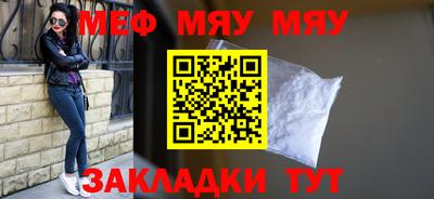 мефедрон мука Ликино-Дулёво