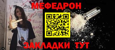 мефедрон мука Ликино-Дулёво