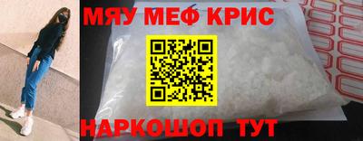 мефедрон мука Ликино-Дулёво