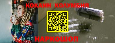 кокс Ливны