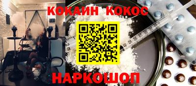мефедрон мука Ликино-Дулёво