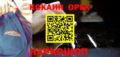 кокс Ливны
