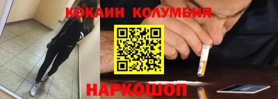 кокс Ливны