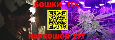 кокс Ливны