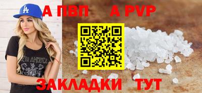 кокс Ливны