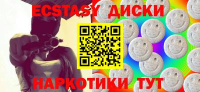 мефедрон мука Ликино-Дулёво