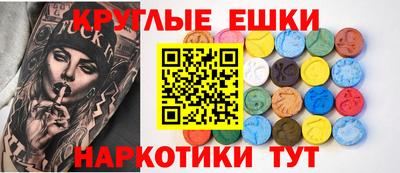 мефедрон мука Ликино-Дулёво