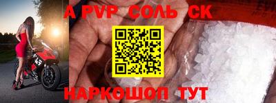 скорость Лесосибирск