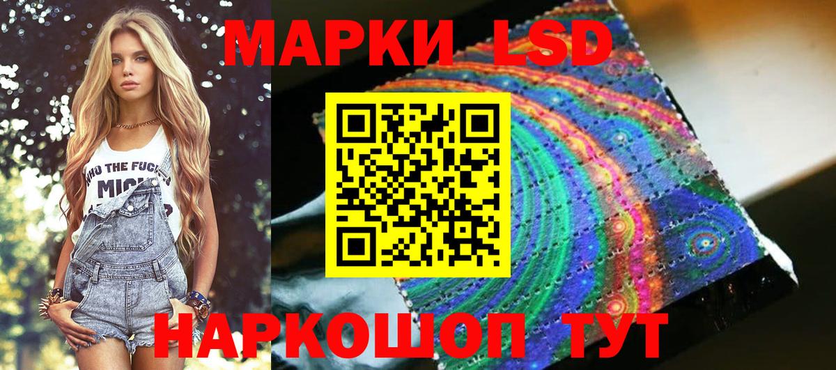 Марки N-bome  Марки NBOMe 1500мкг  Вход с VPN  Донской  Марки NBOMe 1500мкг 