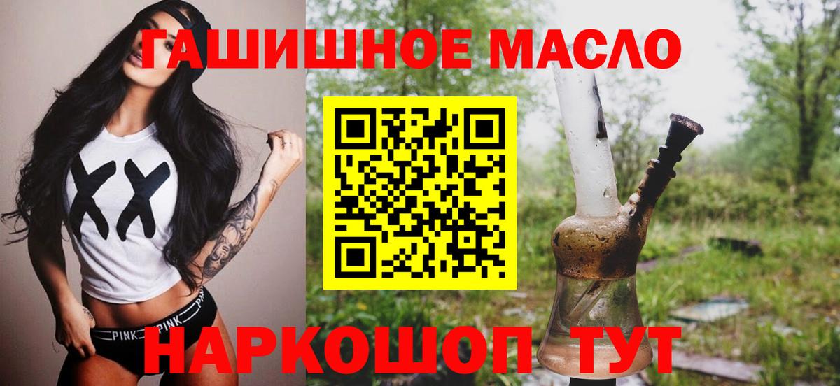 ТГК вейп Донской