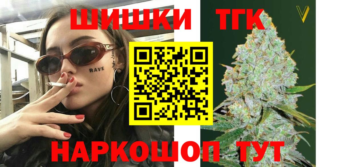Конопля White Widow  Канабис марихуана  Шишки марихуана сатива  Донской  Вход с VPN 