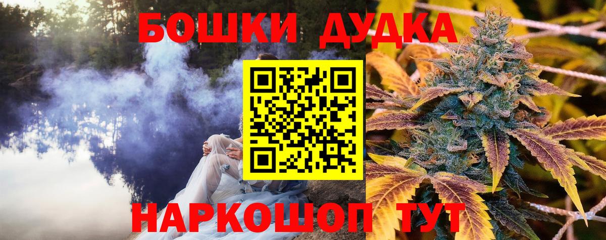 Каннабис AK-47 Донской